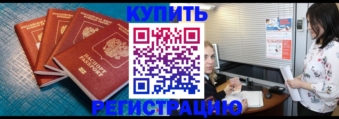 регистрация для школы в Гудермесе